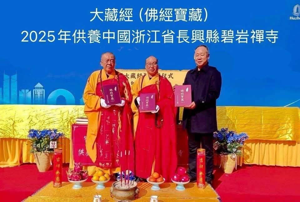 1764430504832 - 報新聞 Mega News 1764430504832