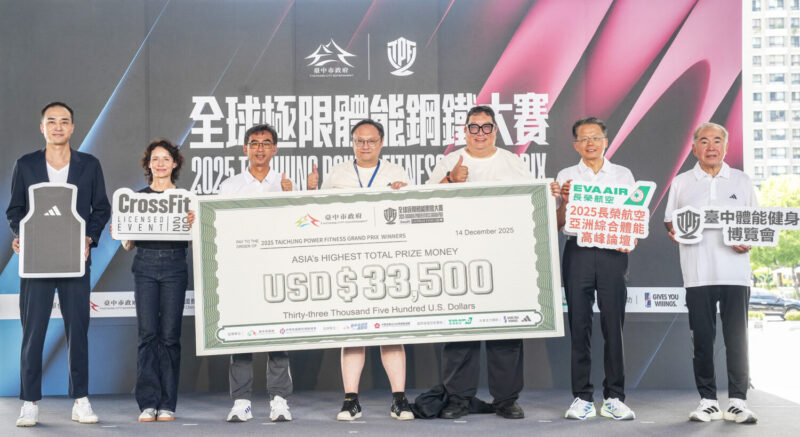 體育治理的結構性危機? 台灣政策失速與台中突圍 10 283ww639 800x437 1