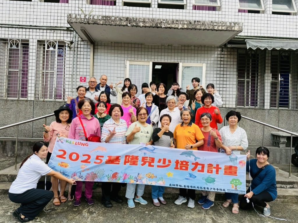 S__469803023 - 報新聞 Mega News S 469803023 1024x768 1