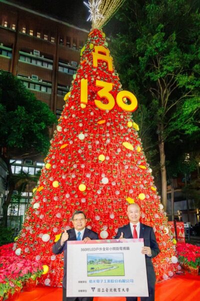 雙春金蛇年最高火紅15米聖誕樹 璀璨國北教大!簡文秀歡唱平安祈福 5 20251130204412 39 400x600 1