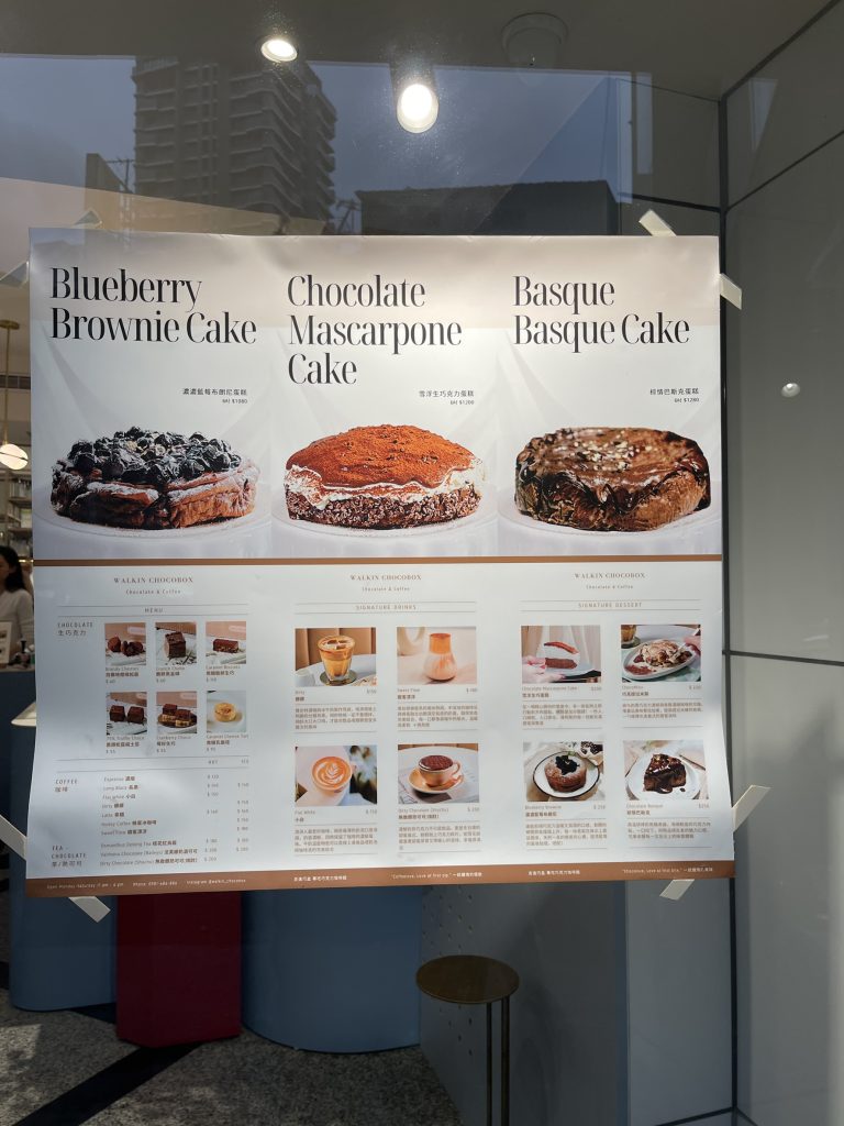 S__562872323_0 - 報新聞 Mega News S 562872323 0 768x1024 1