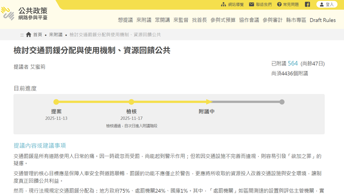 cf0b8c99 f930 4742 ae7d eba3b575881c 176457479751613059809422754