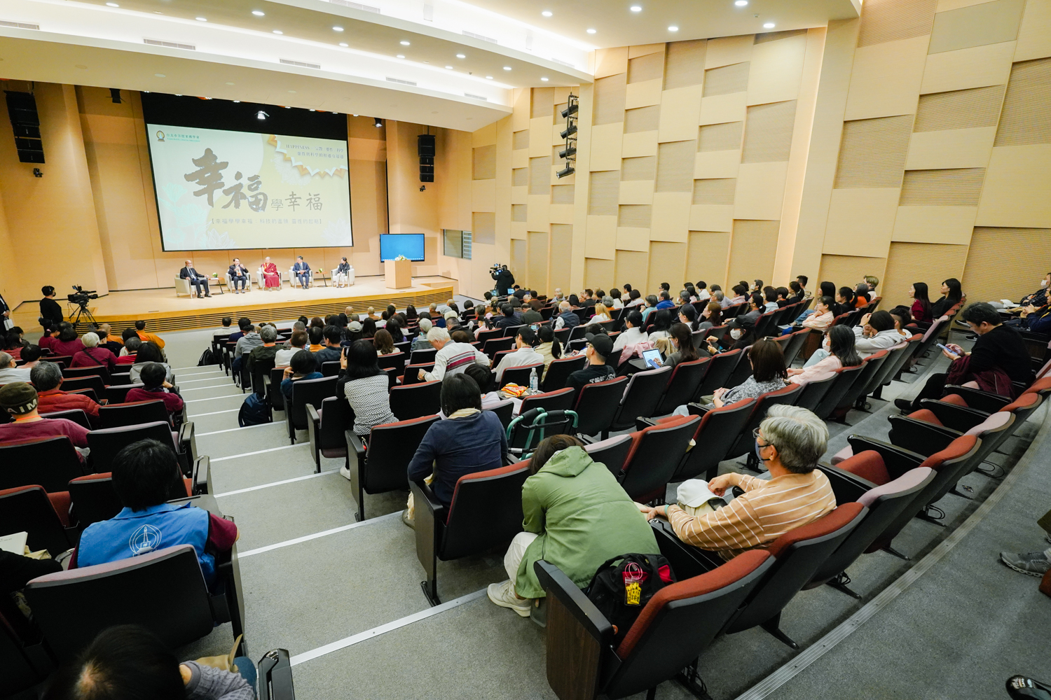 《幸福學學幸福》跨域講座政大登場　從科技盡頭回望東方靈性智慧　揭示現代人幸福新路徑 - https://www.watchmedia01.com