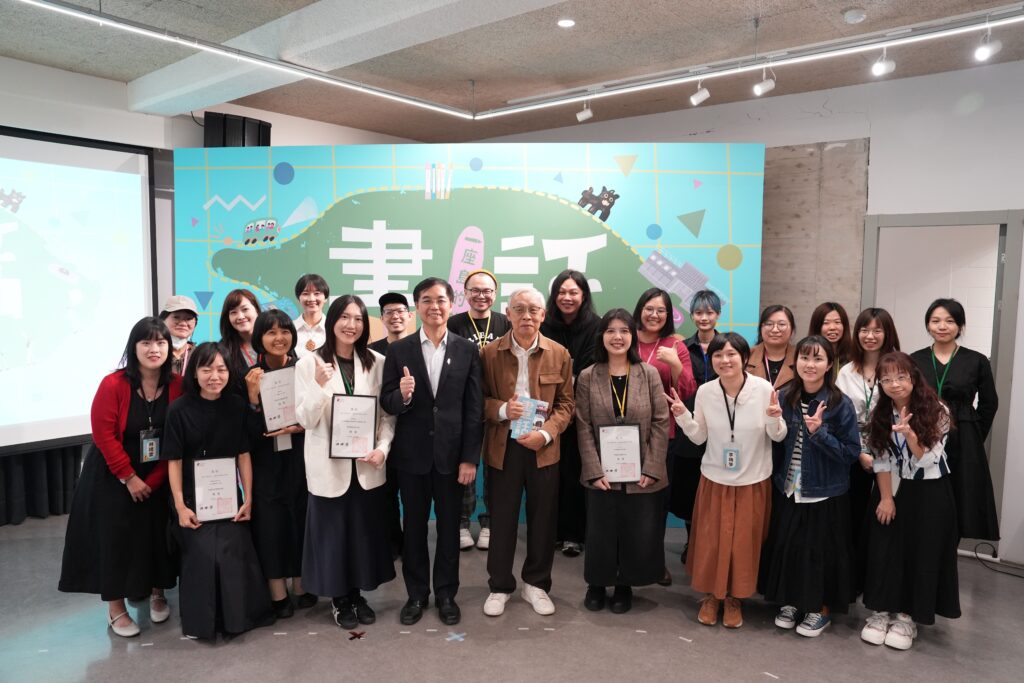 第六屆人權教育繪本創作培育工作坊成果發表 20件作品生動講述臺灣的人權故事 4 1 1024x683 1