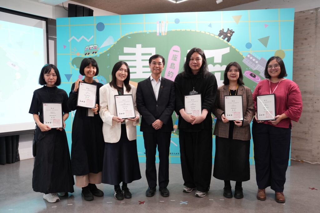 第六屆人權教育繪本創作培育工作坊成果發表 20件作品生動講述臺灣的人權故事 5 2 1024x683 1