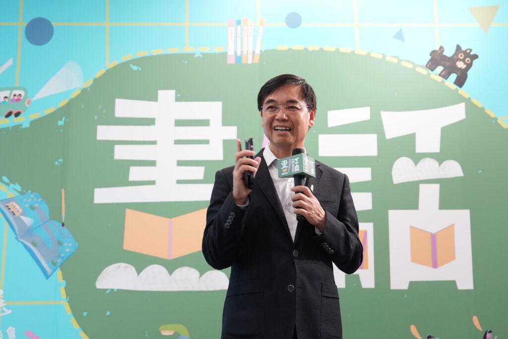 第六屆人權教育繪本創作培育工作坊成果發表 20件作品生動講述臺灣的人權故事 6 3 1024x683 1