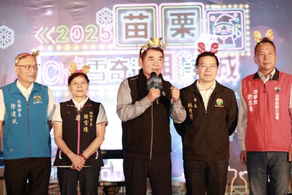 20251202003821 55 600x400 1