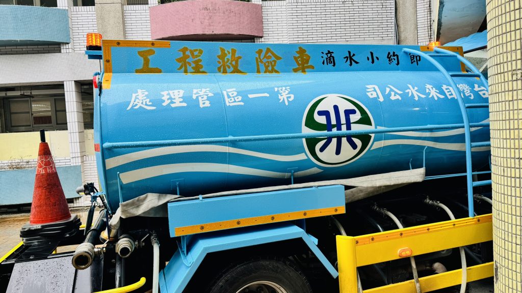 S__470114318_0 - 報新聞 Mega News S 470114318 0 1024x576 1