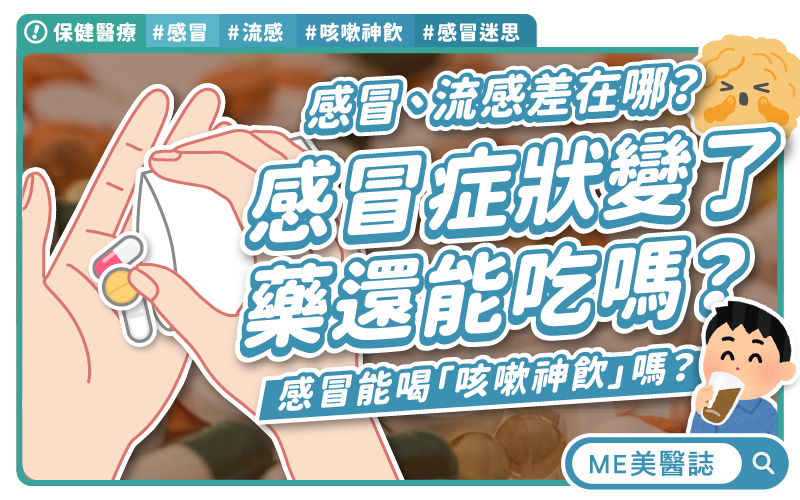 20251125153704382 - 報新聞 Mega News 20251125153704382