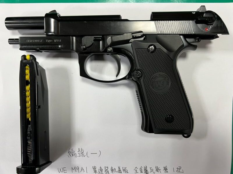 20251202142844 b7354505 rotated