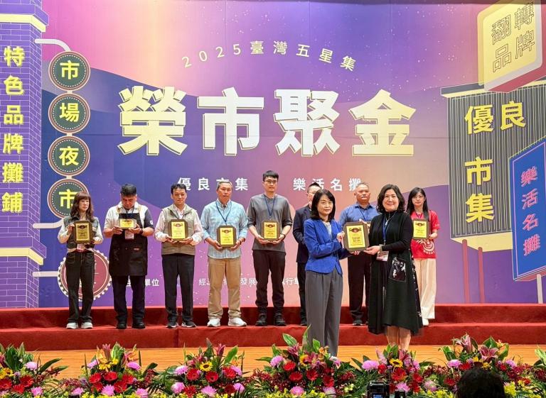 再創市場榮耀! 邱臣遠代理市長:竹市名攤70星閃耀全國 中央商場首摘四星優良市集最高榮耀 2 20251202144357 9cd9569a
