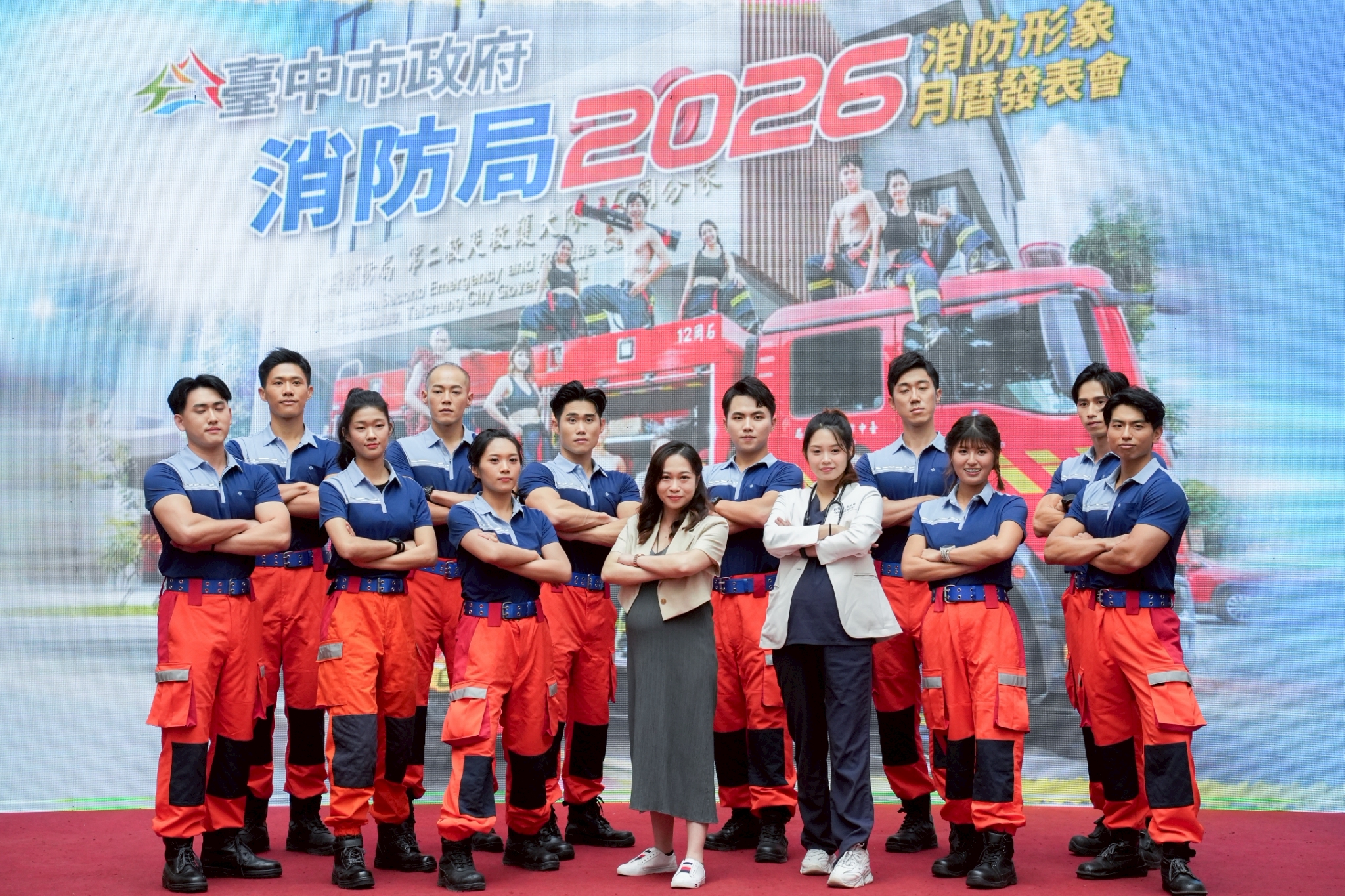 2026%E6%B6%88%E9%98%B2%E5%BD%A2%E8%B1%A1%E6%9C%88%E6%9B%86 %E5%85%B113%E4%BD%8D%E5%BD%A2%E8%B1%A1%E4%BA%BA%E5%93%A1 %E5%8C%85%E6%8B%AC9%E4%BD%8D%E8%AD%A6%E6%B6%88 %E5%90%AB1%E4%BD%8D%E5%A5%B3%E6%80%A7 %E8%88%874%E4%BD%8D%E5%A5%B3%E6%80%A7%E7%BE%A9%E6%B6%88%E5%8F%83%E8%88%87%E6%8B%8D%E6%94%9D