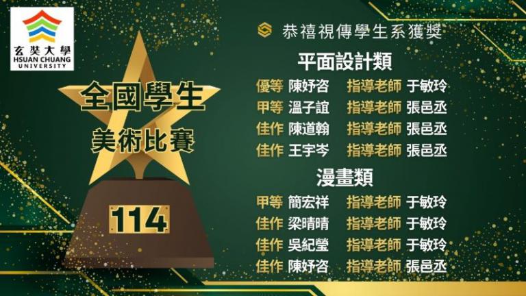 20251202180651 54bcd9ea