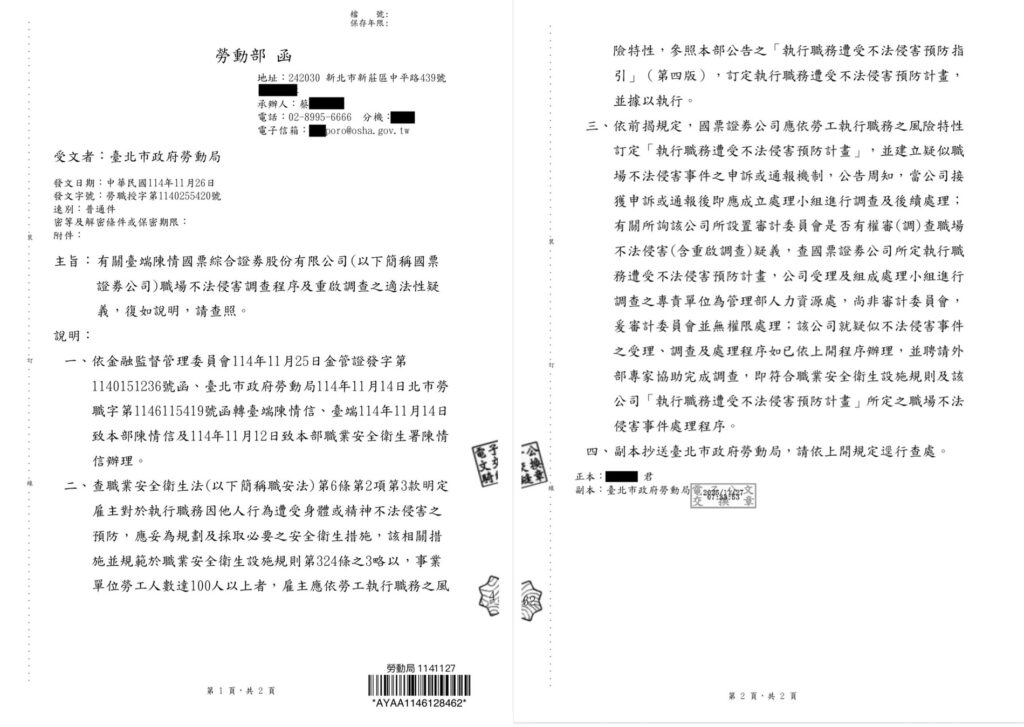 1764646508972 0 1024x727 1