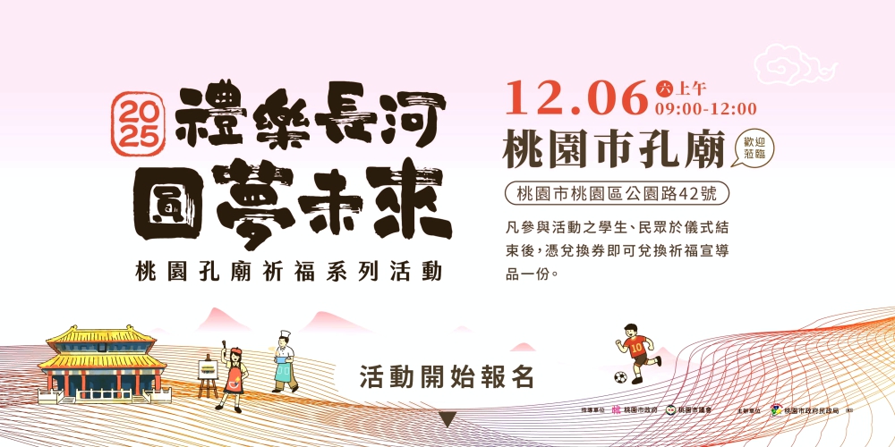 22 - 報新聞 Mega News 22