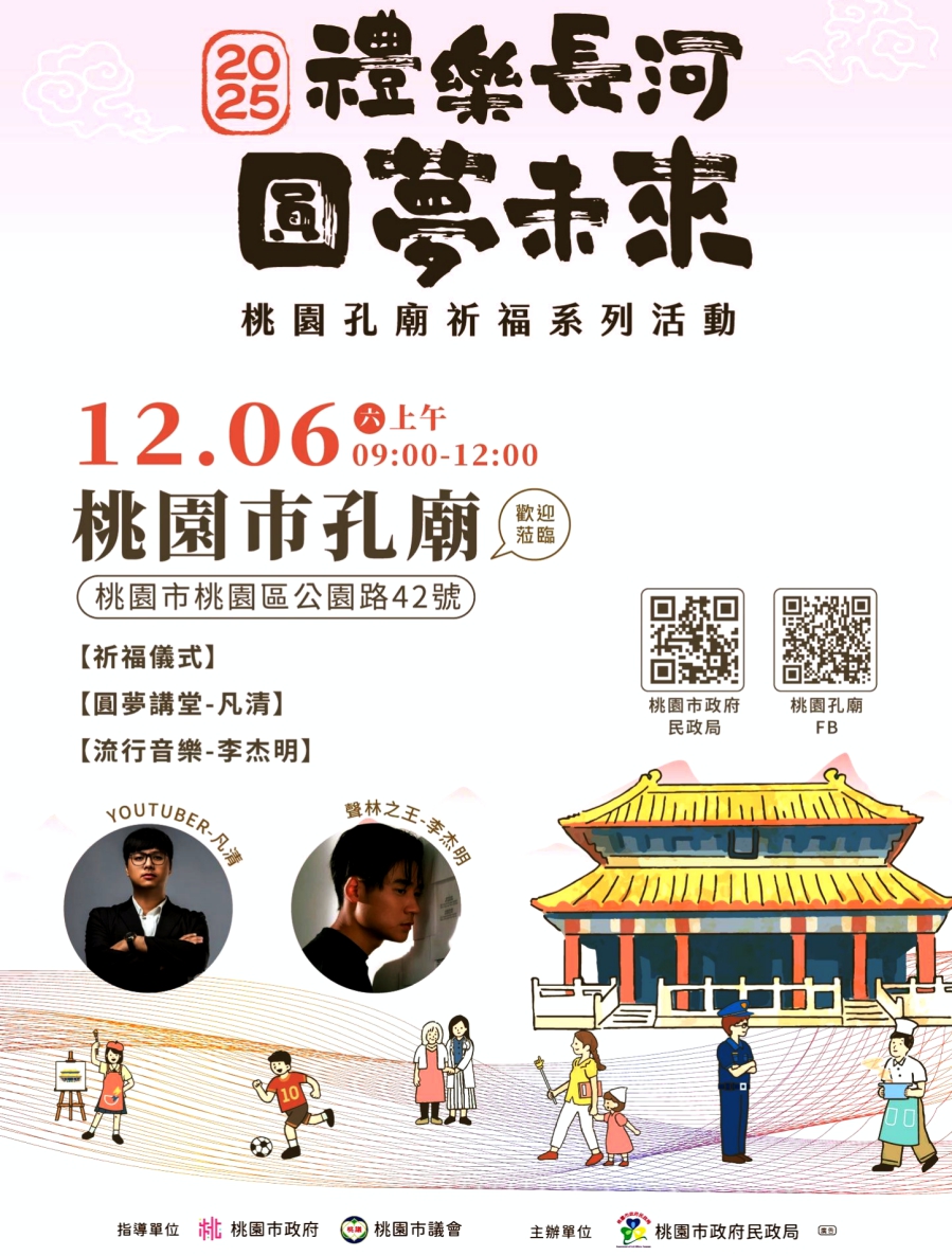 24 - 報新聞 Mega News 24 1