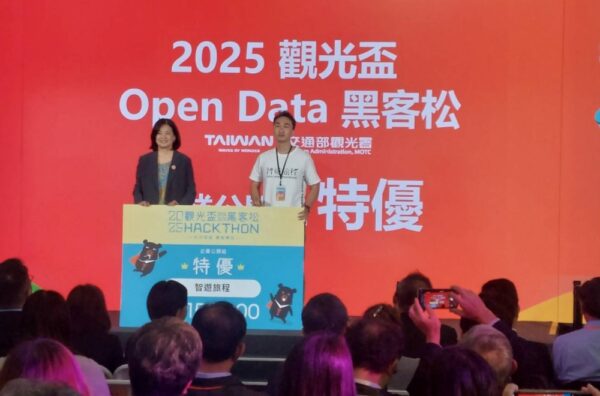 20251202225239 67 600x396 1