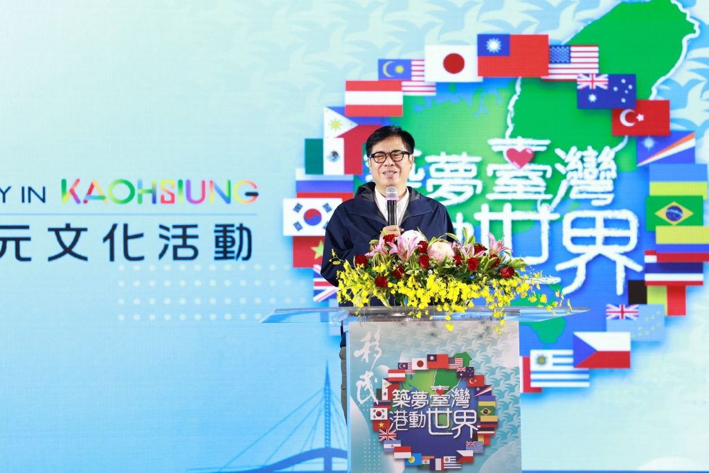 %E5%9C%961 114%E5%B9%B4%E7%A7%BB%E6%B0%91%E7%AF%80%E5%A4%9A%E5%85%83%E6%96%87%E5%8C%96%E6%B4%BB%E5%8B%95%E6%96%BC%E9%AB%98%E9%9B%84%E9%A7%81%E4%BA%8C%E8%97%9D%E8%A1%93%E7%89%B9%E5%8D%80%E7%9B%9B%E5%A4%A7%E8%88%89%E8%A1%8C%E9%AB%98%E9%9B%84%E5%B8%82%E9%95%B7%E9%99%B3%E5%85%B6%E9%82%81%E5%87%BA%E5%B8%AD%E5%95%9F%E5%8B%95%E5%84%80%E5%BC%8F%E9%82%80%E9%9B%86%E5%85%A8%E5%9C%8B%E5%90%84%E5%9C%B0%E6%96%B0%E4%BD%8F%E6%B0%91%E5%9C%98%E9%AB%94%E9%BD%8A%E8%81%9A%E9%AB%98%E9%9B%84%E5%85%B1%E5%90%8C%E6%AD%A1%E6%85%B6%E5%B1%95%E7%8F%BE%E9%AB%98%E9%9B%84%E5%85%B1%E8%9E%8D%E5%9F%8E%E5%B8%82%E7%9A%84%E9%AD%85%E5%8A%9B 1024x683 1