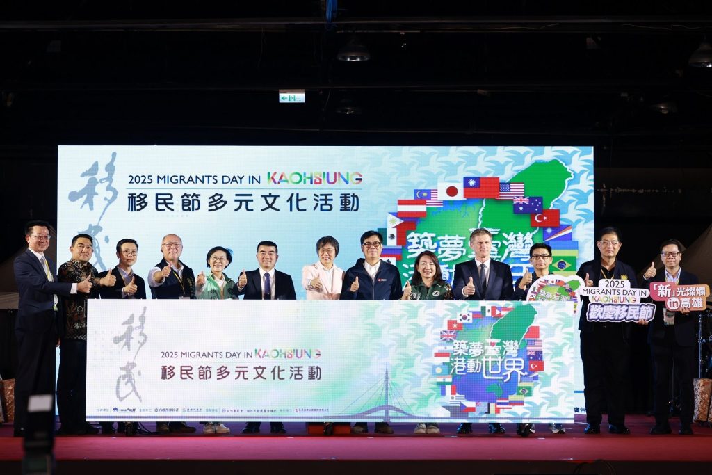 %E5%9C%962 114%E5%B9%B4%E7%A7%BB%E6%B0%91%E7%AF%80%E5%A4%9A%E5%85%83%E6%96%87%E5%8C%96%E6%B4%BB%E5%8B%95%E6%96%BC%E9%AB%98%E9%9B%84%E9%A7%81%E4%BA%8C%E8%97%9D%E8%A1%93%E7%89%B9%E5%8D%80%E7%9B%9B%E5%A4%A7%E8%88%89%E8%A1%8C%E9%AB%98%E9%9B%84%E5%B8%82%E9%95%B7%E9%99%B3%E5%85%B6%E9%82%81%E5%87%BA%E5%B8%AD%E5%95%9F%E5%8B%95%E5%84%80%E5%BC%8F%E9%82%80%E9%9B%86%E5%85%A8%E5%9C%8B%E5%90%84%E5%9C%B0%E6%96%B0%E4%BD%8F%E6%B0%91%E5%9C%98%E9%AB%94%E9%BD%8A%E8%81%9A%E9%AB%98%E9%9B%84%E5%85%B1%E5%90%8C%E6%AD%A1%E6%85%B6%E5%B1%95%E7%8F%BE%E9%AB%98%E9%9B%84%E5%85%B1%E8%9E%8D%E5%9F%8E%E5%B8%82%E7%9A%84%E9%AD%85%E5%8A%9B 1024x683 1