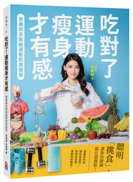 20251203092509 58 438x600 1