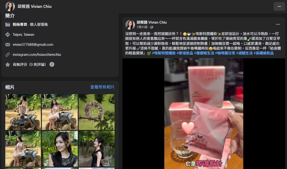 0e8605da ce4a 4551 ae21 556fe8203c04 176468240019814634800027095