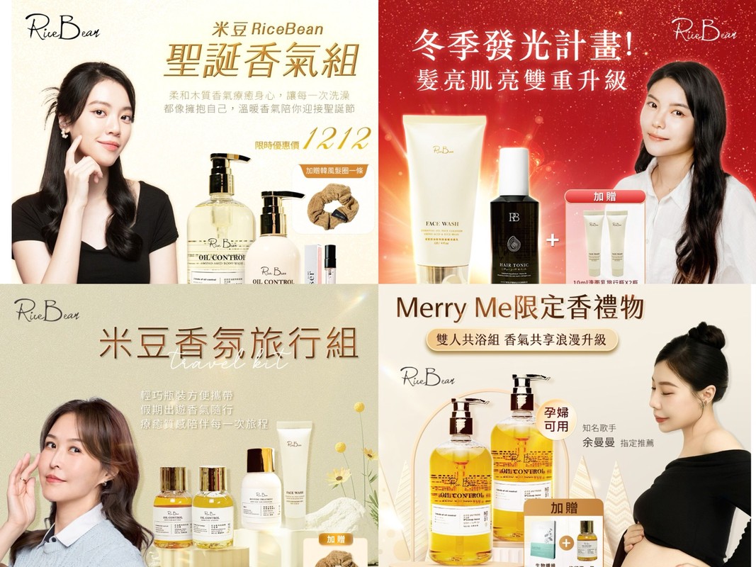 「雄鷹廣告」後電商時代品牌戰開打「五大推薦理由」助企業突破銷量天花板 6 75593184 9014 431d bb43 ae4c1f7e847a 176468449614962085706775552