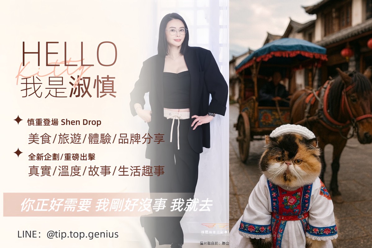 「雄鷹廣告」後電商時代品牌戰開打「五大推薦理由」助企業突破銷量天花板 7 75593184 9014 431d bb43 ae4c1f7e847a 176468492374670040202129067