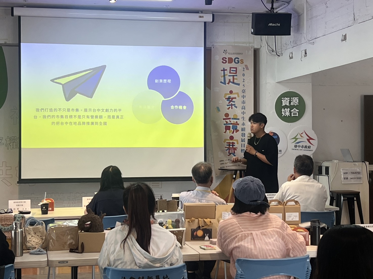 漂亮數據背後政策焦慮? 臺中市青創服務結構困境 10 %E9%A3%9B%E7%88%BE%E5%B8%82%E9%9B%86 %E5%89%B5%E8%BE%A6%E4%BA%BA%E5%BC%B5%E9%88%BA%E5%BE%B7%E6%93%94%E4%BB%BB%E5%AA%92%E5%90%88%E6%9C%83%E8%B3%87%E6%BA%90%E6%96%B9 %E5%88%86%E4%BA%AB%E8%87%AA%E8%BA%AB%E5%89%B5%E6%A5%AD%E7%B6%93%E9%A9%97 0