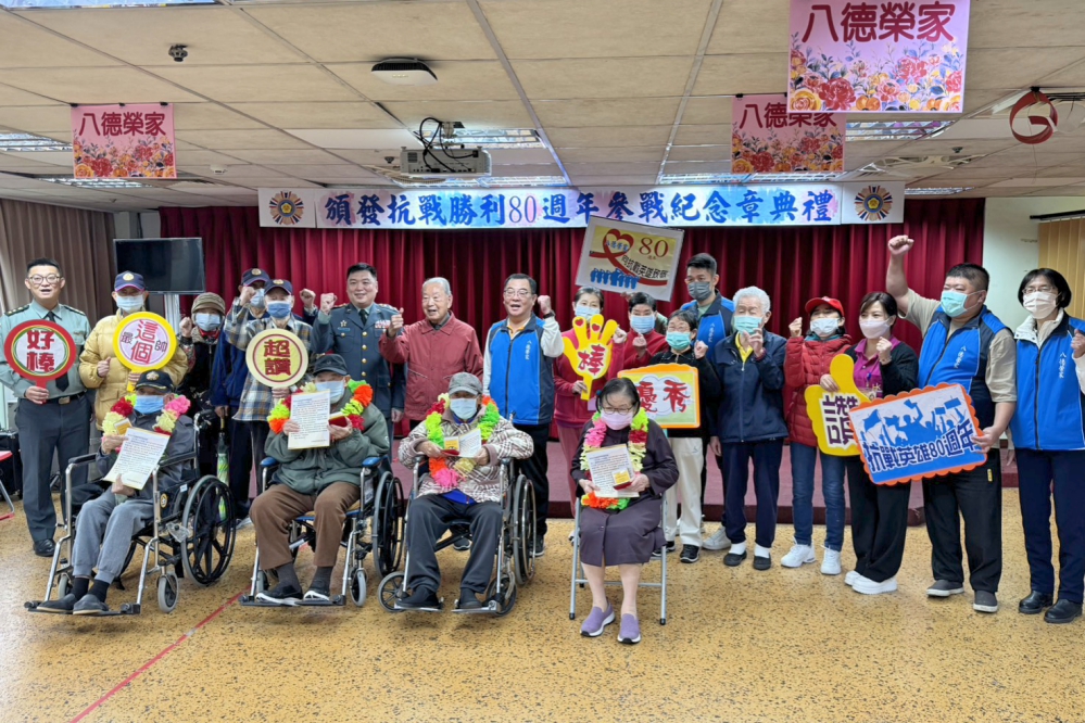 %E5%85%AB%E5%BE%B7%E6%A6%AE%E5%AE%B6%E8%88%89%E8%BE%A6%E7%B4%80%E5%BF%B5%E6%8A%97%E6%88%B0%E5%8B%9D%E5%88%A9%E5%85%AB%E5%8D%81%E9%80%B1%E5%B9%B4%E5%85%B8%E7%A6%AE%E8%98%87%E5%9C%8B%E6%A3%9F%E4%B8%8A%E6%A0%A1%E5%BE%8C%E6%8E%92%E5%B7%A6%E5%9B%9B%E8%88%87%E6%A6%AE%E5%AE%B6%E5%B9%B9%E9%83%A8%E7%8D%B2%E9%A0%92%E7%B4%80%E5%BF%B5%E7%AB%A0%E7%9A%84%E9%95%B7%E8%BC%A9%E5%8F%8A%E5%B7%A5%E4%BD%9C%E4%BA%BA%E5%93%A1%E6%89%8B%E6%8C%81%E6%A8%99%E8%AA%9E%E9%96%8B%E5%BF%83%E5%90%88%E5%BD%B1%E5%A0%B4%E9%9D%A2%E6%BA%AB%E9%A6%A8 Fotor1