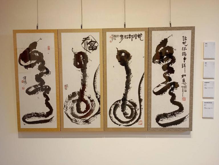 20251203200812 51250ed9