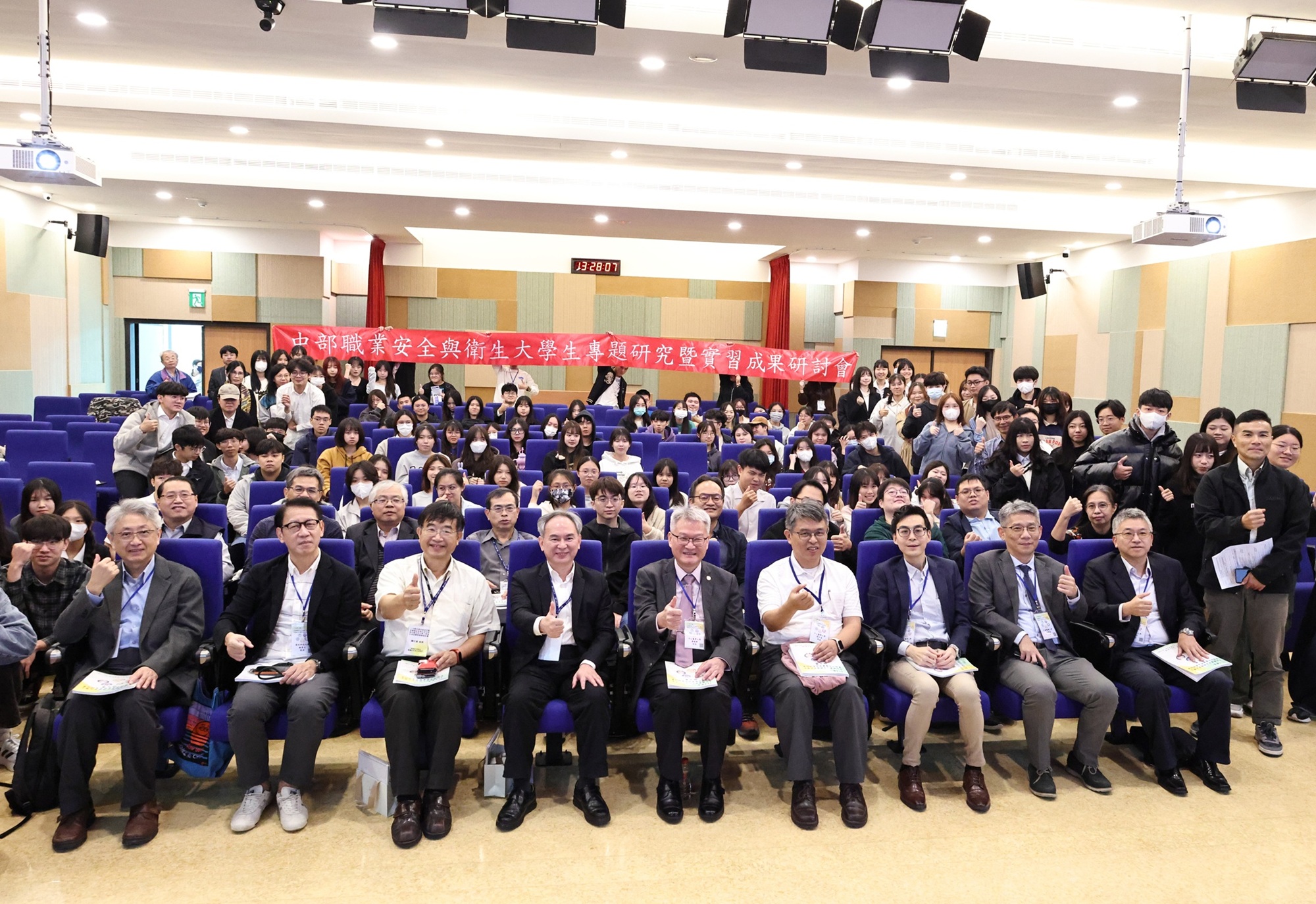 01 %E7%AC%AC17%E5%B1%86%E4%B8%AD%E9%83%A8%E8%81%B7%E5%AE%89%E8%A1%9B%E5%B0%88%E9%A1%8C%E7%A0%94%E7%A9%B6%E6%9A%A8%E5%AF%A6%E7%BF%92%E6%88%90%E6%9E%9C%E7%A0%94%E8%A8%8E%E6%9C%83%E8%88%87%E6%9C%83%E5%B8%AB%E7%94%9F%E5%A4%A7%E5%90%88%E7%85%A7