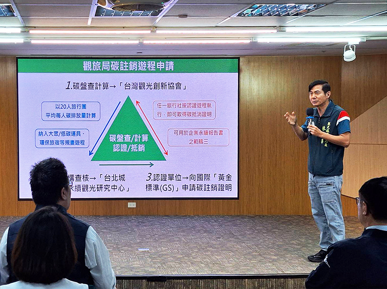 台南公布推低碳遊程 邁向永續旅遊新里程碑 9 20251204063030 8d094b0f