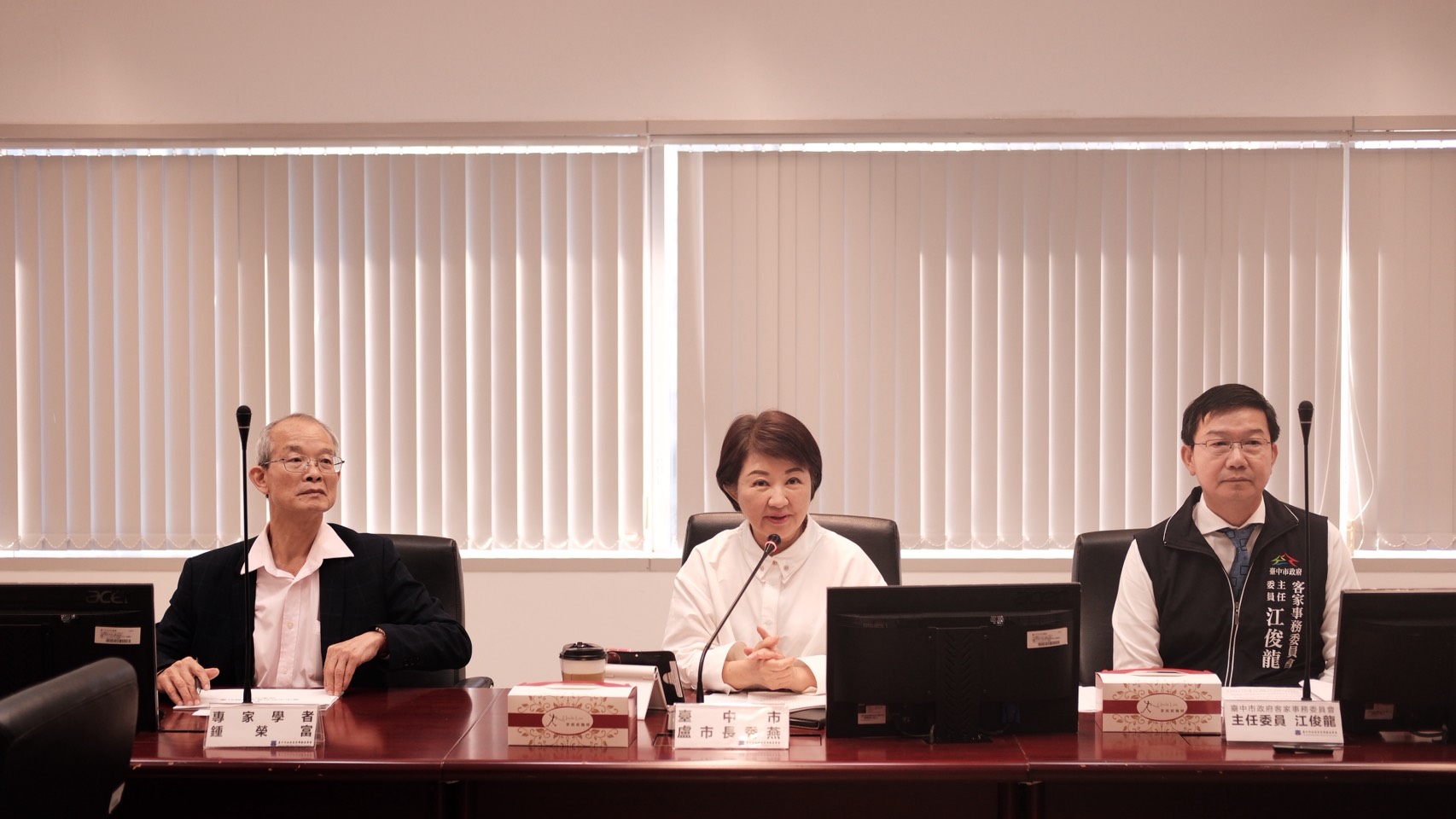 %E7%9B%A7%E5%B8%82%E9%95%B7%E5%85%A8%E7%A8%8B%E4%B8%BB%E6%8C%81%E5%AE%A2%E5%AE%B6%E4%BA%8B%E5%8B%99%E6%8E%A8%E5%8B%95%E6%9C%83%E8%AD%B0 0