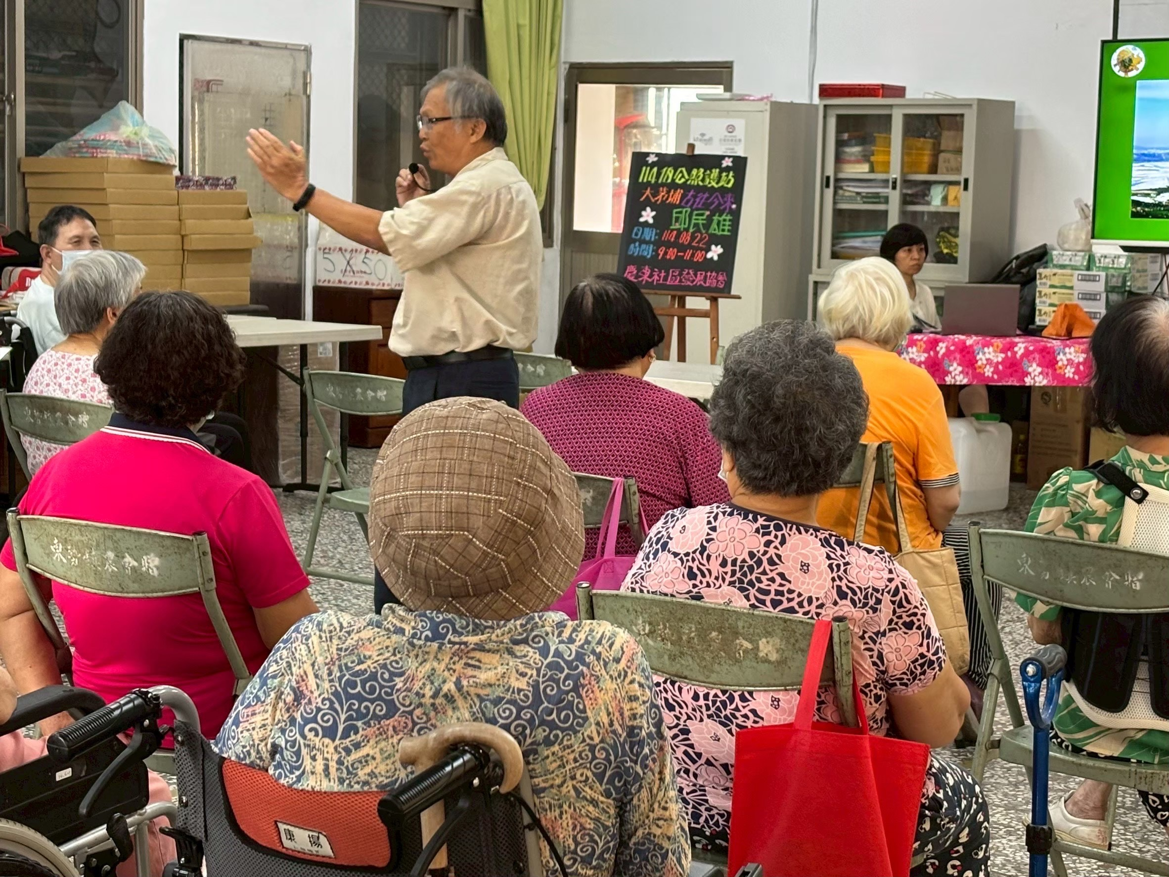 %E4%BC%AF%E5%85%AC%E7%85%A7%E8%AD%B7%E7%AB%99%E8%80%81%E5%B8%AB%E8%BF%B0%E8%AA%AA%E5%AE%A2%E5%AE%B6%E6%95%85%E4%BA%8B%E4%B8%A6%E5%92%8C%E9%95%B7%E8%BC%A9%E4%BA%92%E5%8B%95 0