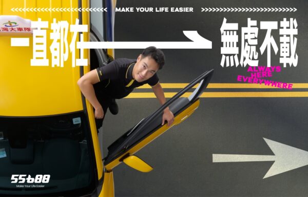 20251204102803 85 600x384 1