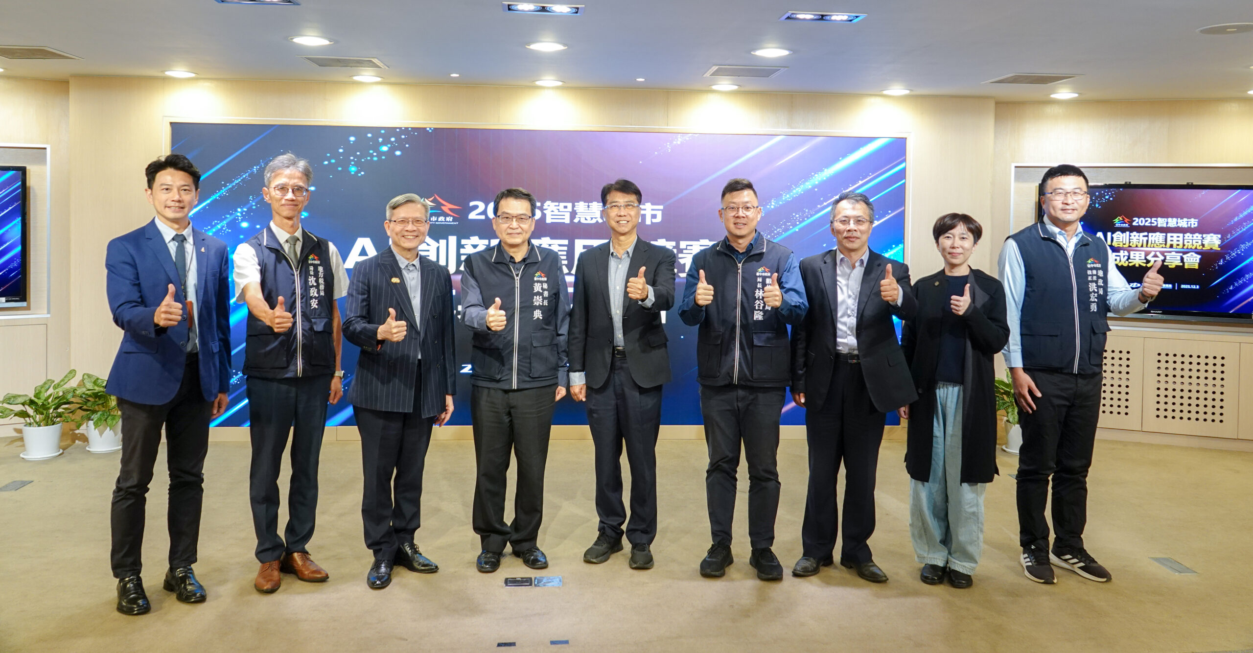 %E5%BE%97%E7%8D%8E%E6%A9%9F%E9%97%9C%E4%BB%A3%E8%A1%A8%E8%88%87%E8%A9%95%E5%AF%A9%E5%A7%94%E5%93%A1%E5%90%88%E5%BD%B1 0 scaled