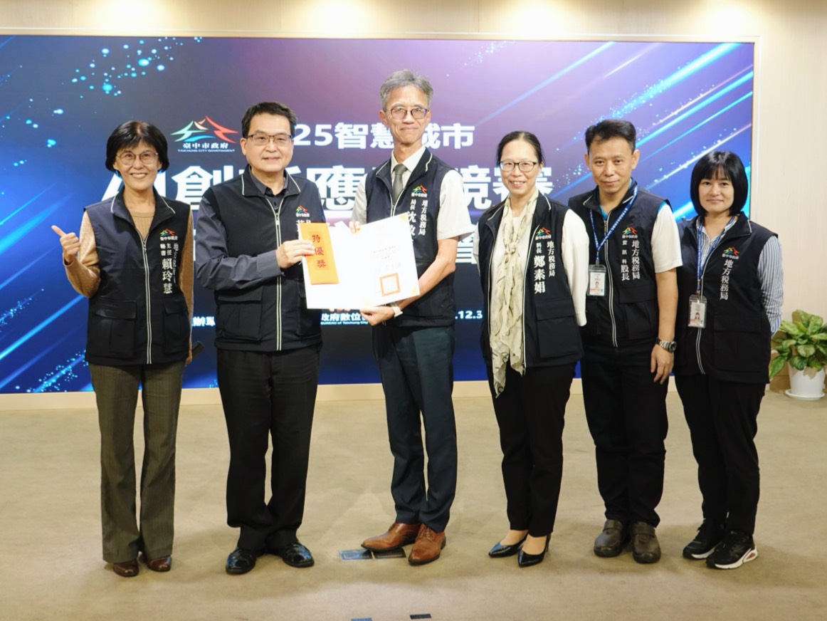 %E5%8F%B0%E4%B8%AD%E5%B8%82%E5%9C%B0%E7%A8%85%E5%B1%80%E5%88%86%E4%BA%AB%E5%85%A8%E5%9C%8B%E5%9C%B0%E6%96%B9%E7%A8%85ai%E5%AE%A2%E6%9C%8D%E7%B6%93%E9%A9%97 0