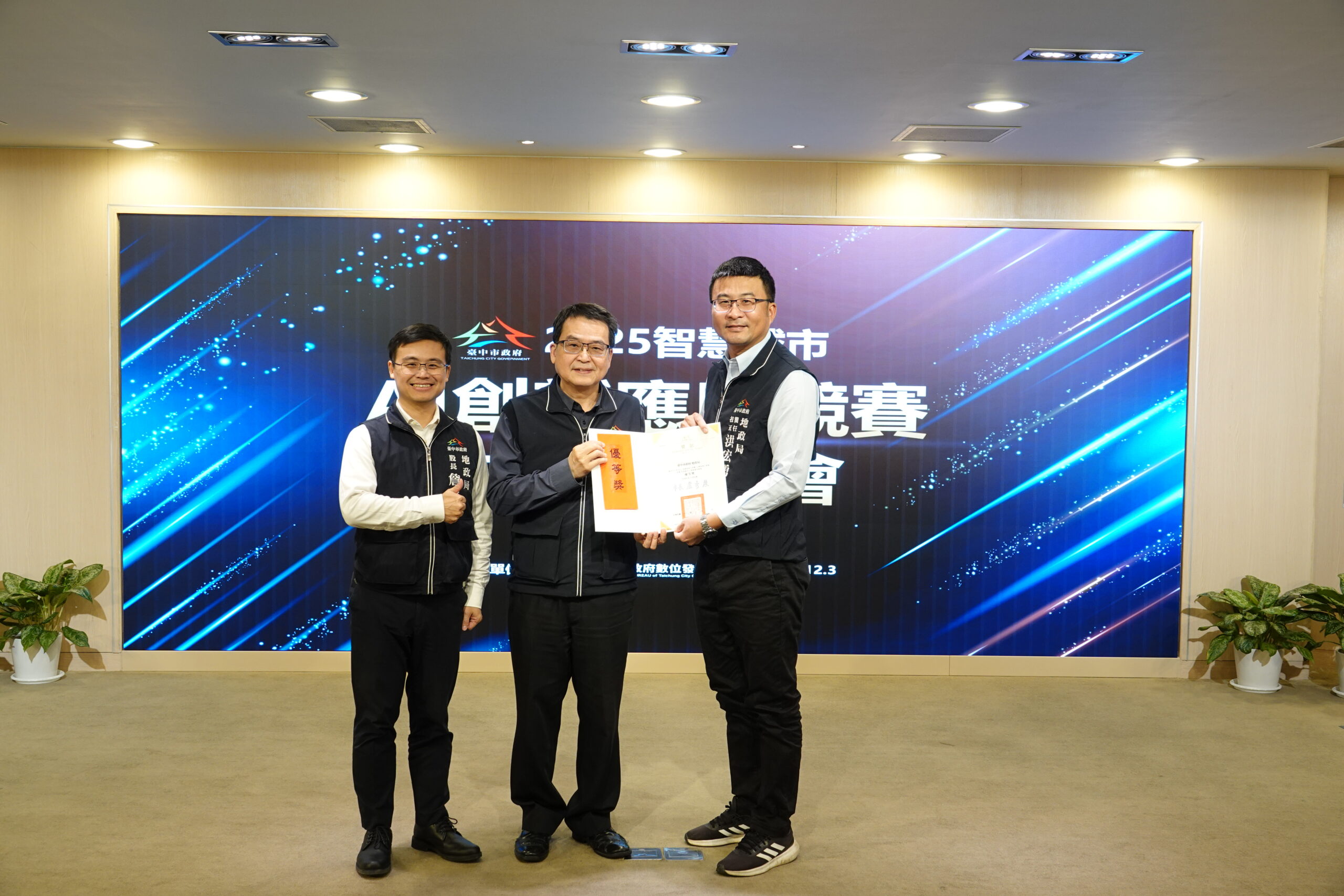 %E5%8F%B0%E4%B8%AD%E5%B8%82%E5%9C%B0%E6%94%BF%E5%B1%80%E9%81%8B%E7%94%A8ai%E6%89%93%E9%80%A0%E5%89%B5%E6%96%B0%E5%AF%A6%E5%83%B9%E7%99%BB%E9%8C%84%E6%9C%8D%E5%8B%99 0 scaled