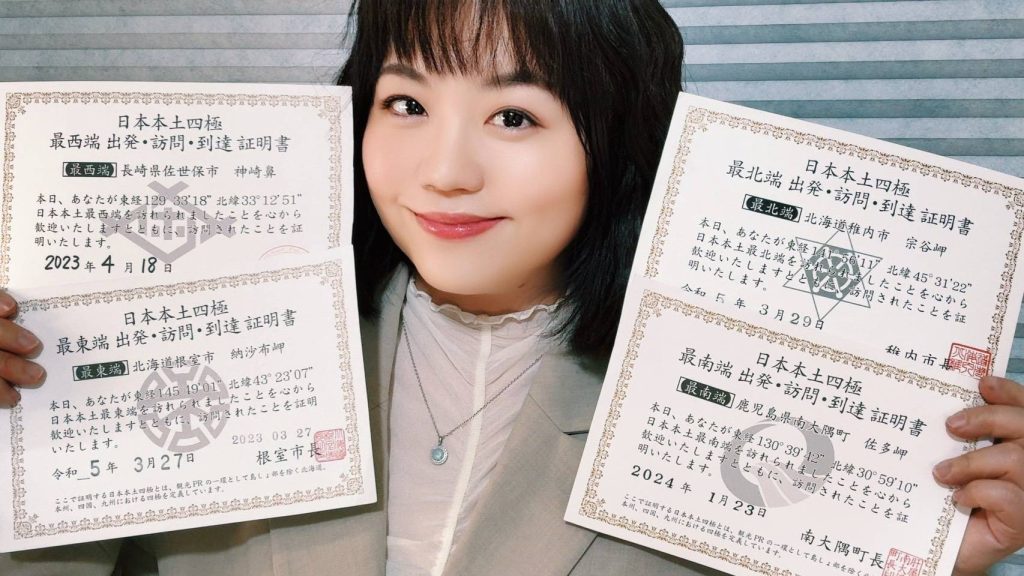 1764851650335 1024x576 1