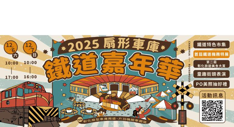 20251205003535 ac6533a9