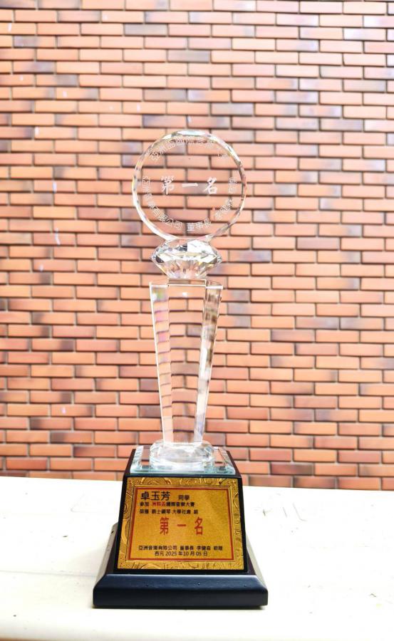 20251205013212 61459e14