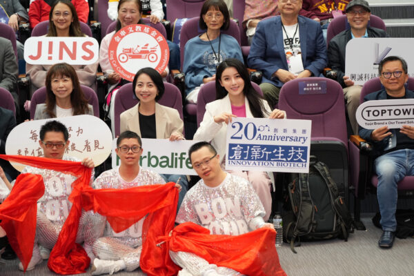 金唐獎見證唐寶寶的高光時刻,創新醫學集團以行動實踐CSR社會責任,感動20萬人次 10 國際身心障礙者日 舉辦的「第一屆金唐獎」 ( INNO MEDIA GROUP翁兆緯 攝)