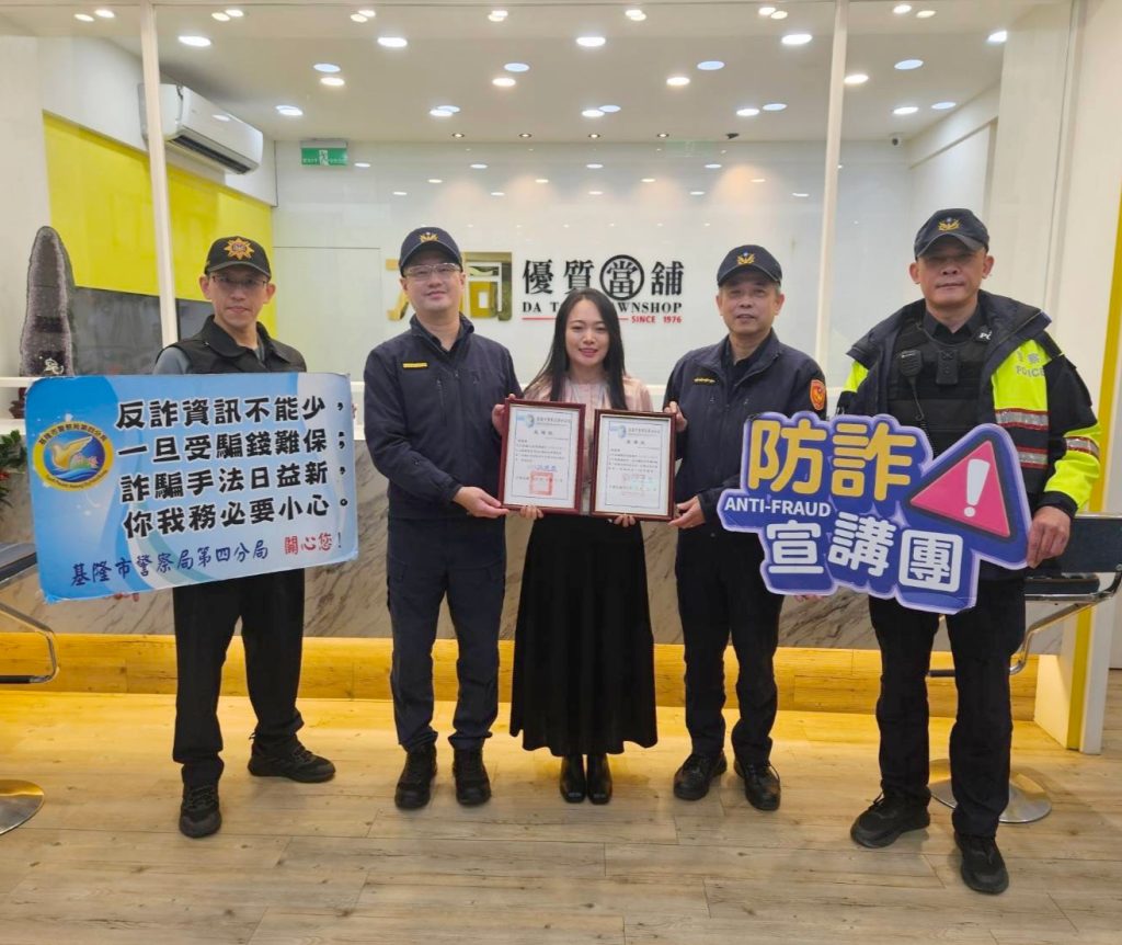 1000010580 1024x862 1