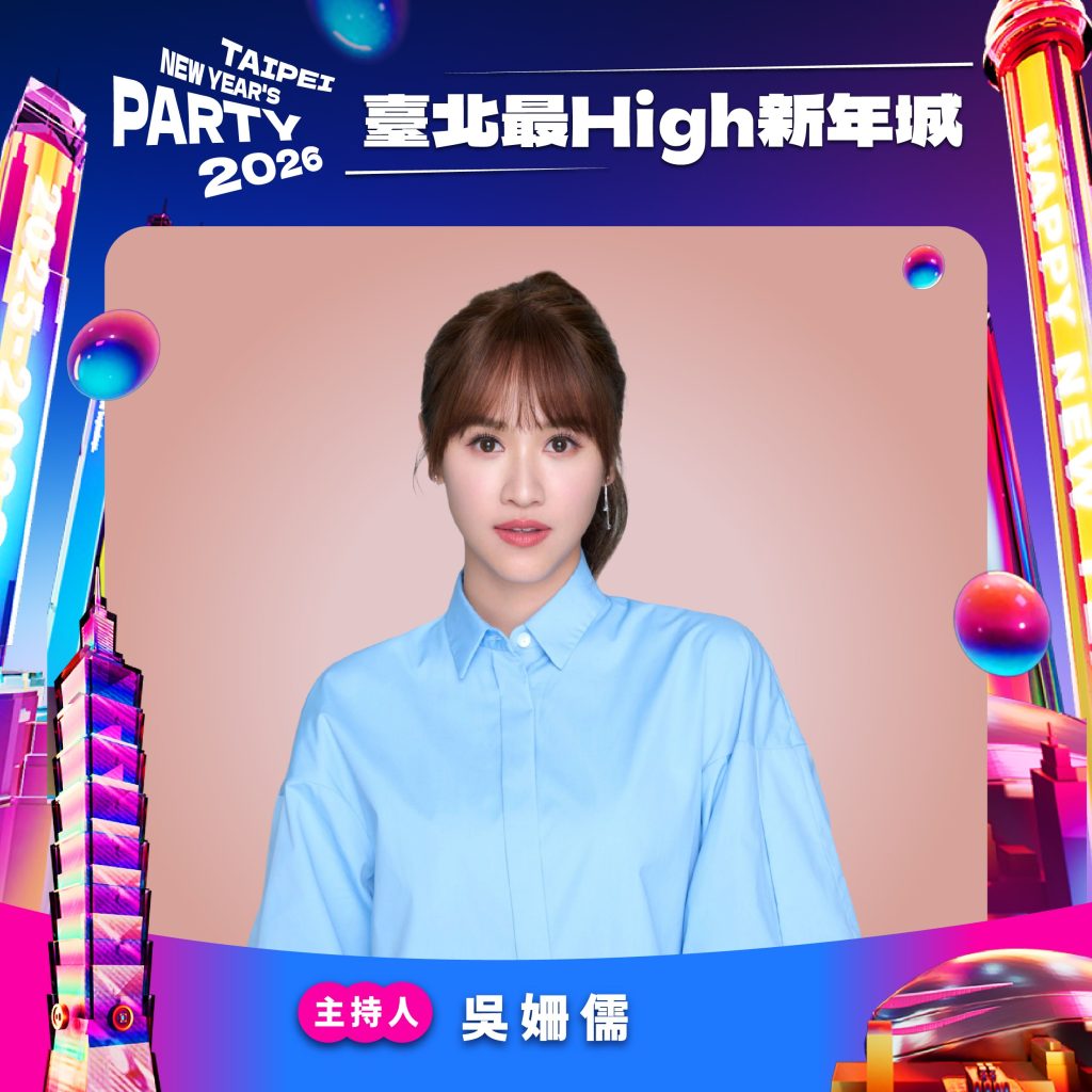 %E5%9C%96%E8%AA%AA%E8%87%BA%E5%8C%97%E8%B7%A8%E5%B9%B4%E6%99%9A%E6%9C%83%E4%B8%BB%E6%8C%81%E4%BA%BA Sandy %E5%90%B3%E5%A7%8D%E5%84%92 1024x1024 1