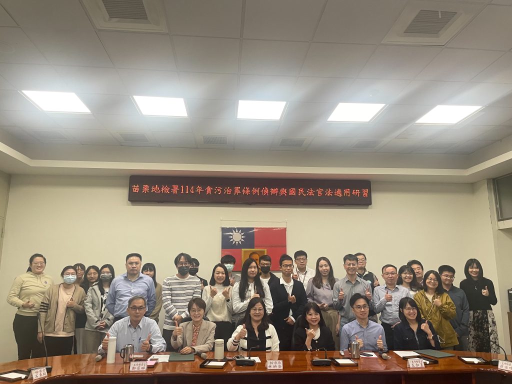 S 472514565 1024x768 1