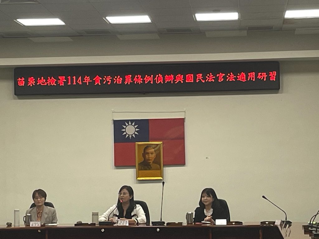 S 472514569 1024x768 1