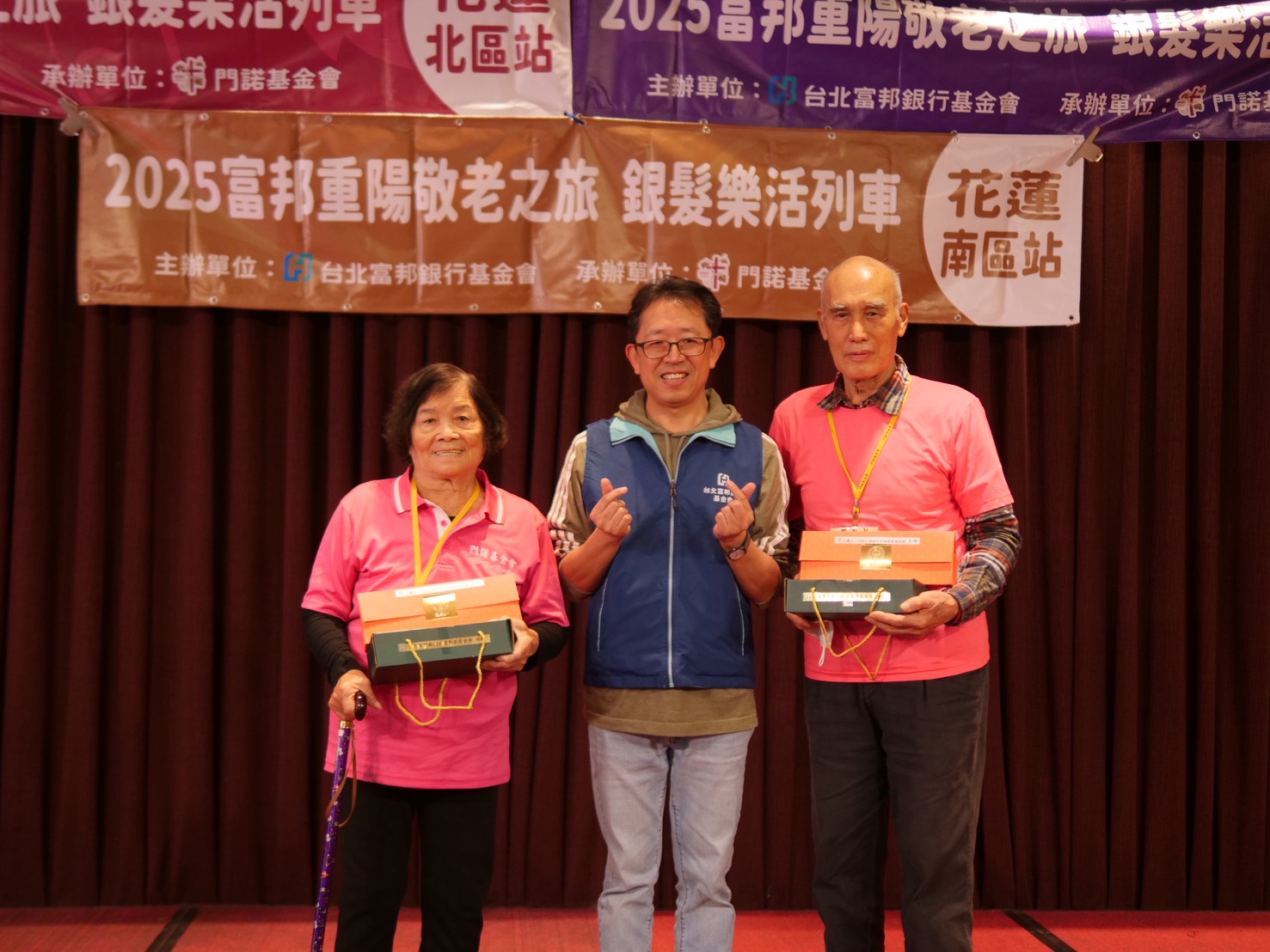 %E5%B7%A6%E8%B5%B7%E9%95%B7%E8%80%85%E4%BB%A3%E8%A1%A8%E9%99%B3%E6%9E%97%E9%98%BF%E5%AC%A4%E8%88%87%E5%8F%B0%E5%8C%97%E5%AF%8C%E9%82%A6%E9%8A%80%E8%A1%8C%E5%85%AC%E7%9B%8A%E6%85%88%E5%96%84%E5%9F%BA%E9%87%91%E6%9C%83%E6%AF%9B%E6%99%BA%E5%BC%98%E7%B8%BD%E5%B9%B9%E4%BA%8B%E9%95%B7%E8%80%85%E4%BB%A3%E8%A1%A8%E9%BB%83%E9%98%BF%E5%85%AC 0