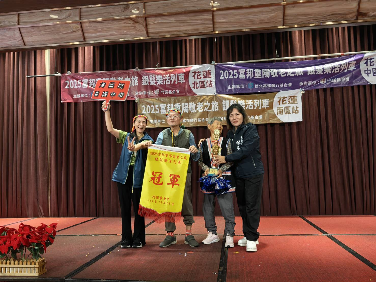 %E9%96%80%E8%AB%BE%E5%9F%BA%E9%87%91%E6%9C%832025%E8%88%9E%E5%8B%95%E4%BB%8A%E7%A7%8B %E8%88%9E%E6%9E%97%E5%A4%A7%E6%9C%83%E5%81%A5%E5%BA%B7%E6%93%8D%E7%AB%B6%E8%B3%BD%E5%86%A0%E8%BB%8D %E5%A3%BD%E8%B1%90%E5%8A%9B%E7%99%BE%E6%B5%B7%E6%97%A5%E7%85%A7%E4%B8%AD%E5%BF%83 0