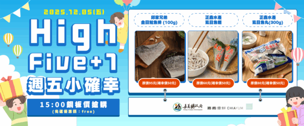 20251205205636 49 600x250 1