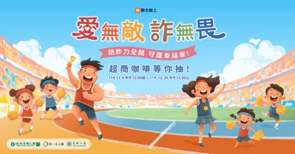 20251205212641 49 600x314 1